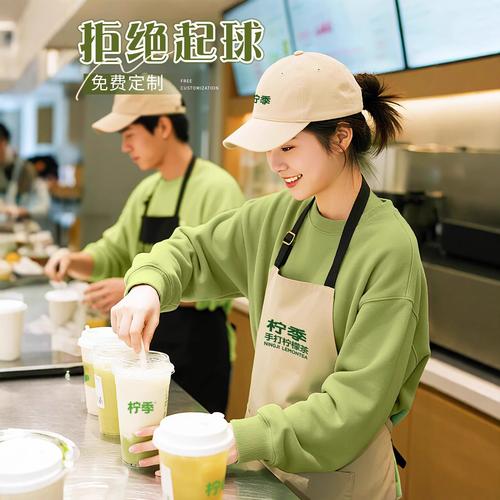 奶茶店卫衣批发纯棉咖啡师餐饮服务员工作服2025年秋冬季长袖工装