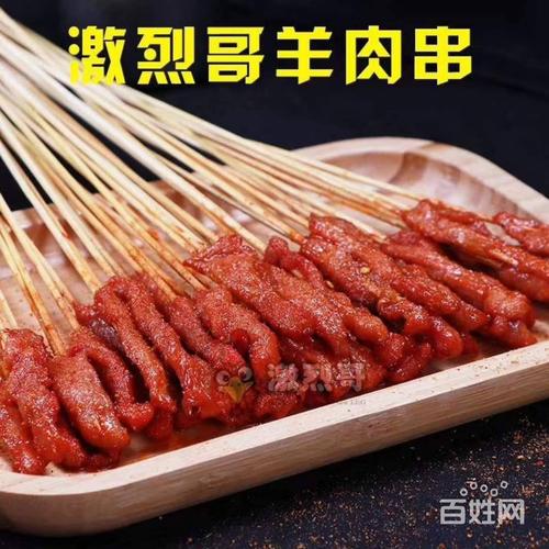 原料汉堡原料西餐小甜点全套系列产品
