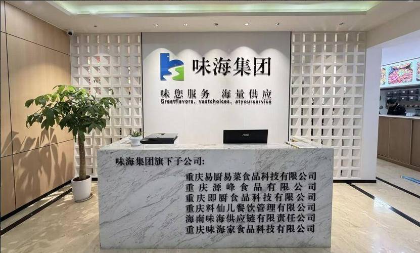 2026年火锅底料源头工厂一手供应模式相关常识详解